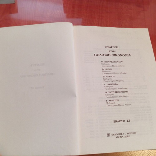 Introduction to Political Economy used book