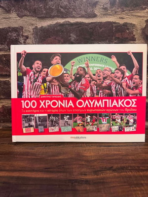 100 Years Olympiacos Collectible Book new edition