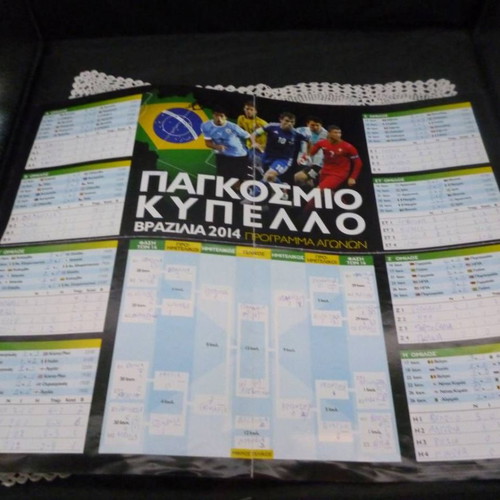 World Cup Guide 2014 used