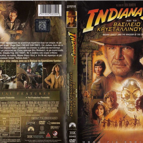 Indiana Jones and the Kingdom of the Crystal Skull DVD used, subtitles