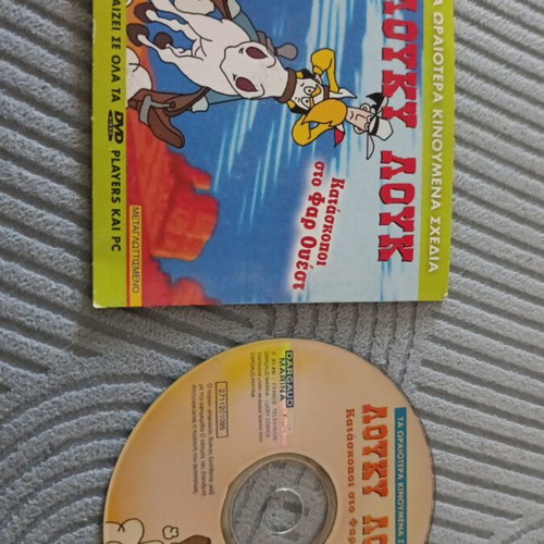Lucky Luke Spies in the Far West DVD like new, dubbed