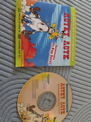 Lucky Luke Spies in the Far West DVD like new, dubbed
