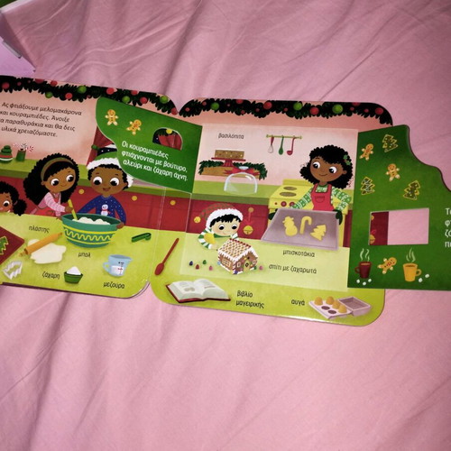 Ho Ho Ho Christmas Is Here children's book like new