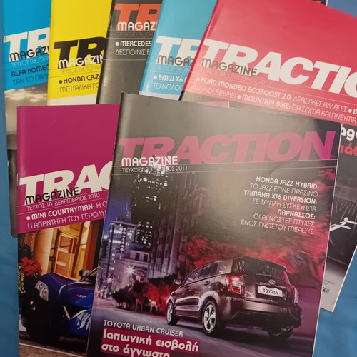 Traction car magazines like new, pack of 7 issues 2010