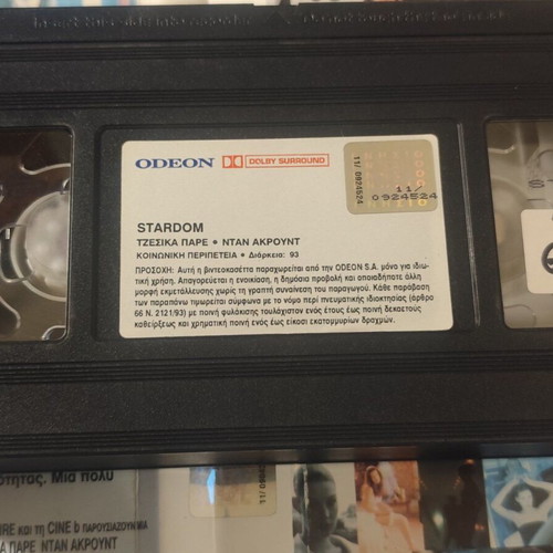 Stardom VHS used drama comedy movie with Dan Aykroyd and Jessica Pare