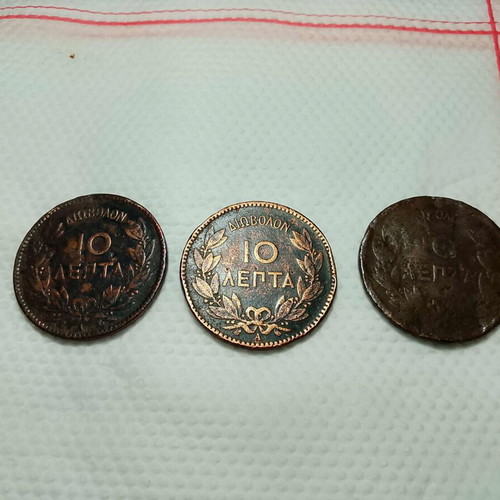 Coins used, 2x1882 and 1x1869 10 lepta, pack
