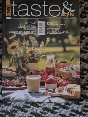 Περιοδικό Taste and Style τεύχος 192 Μάιος 2026 καινούργιο