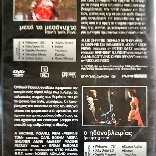 DVD Metá ta Mesánychta and O Idonovlepsías like new