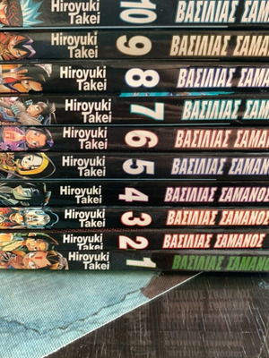 Shaman King manga volumes 1 to 10, Greek edition
