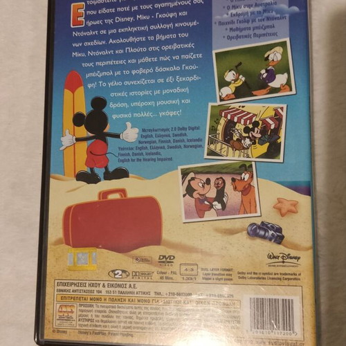 Mickey Summer Madness Disney DVD used, dubbed