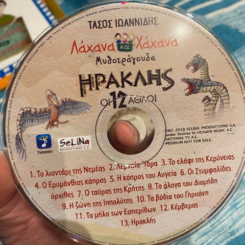 Children's CD and book Lachana kai Chachana - Mythosongs Herakles, The 12 Labors like new