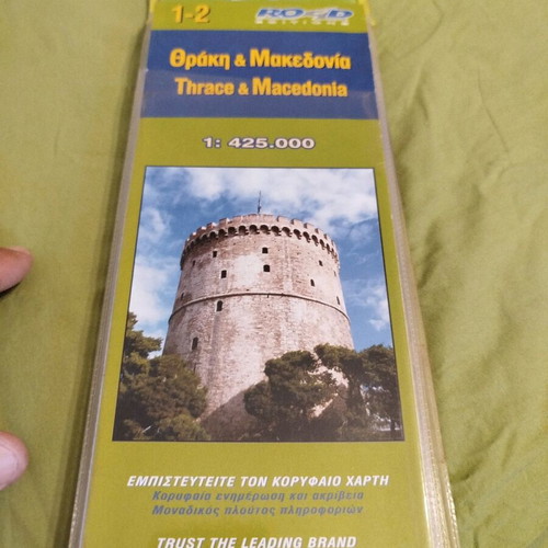 Map of Greece used, scale 1:425,000, detailed travel info