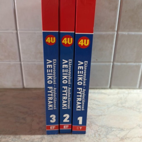 Fytraki Greek-English & English-Greek Dictionary set new, 3 volumes
