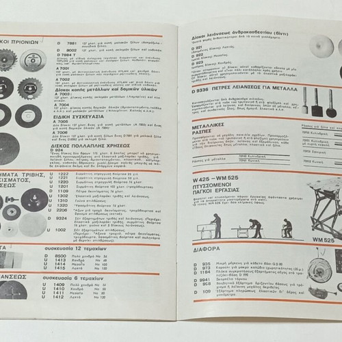Black & Decker electric drills promotional brochure used