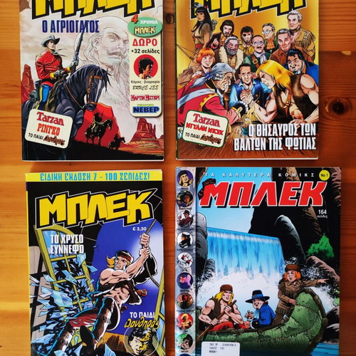 Blek comic set of 4 like new, unread