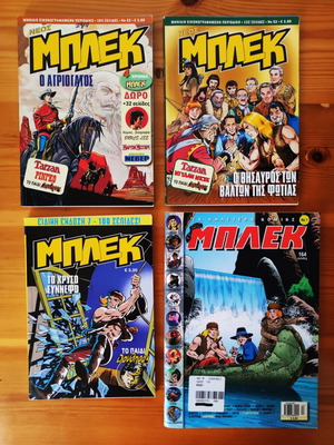 Blek comic set of 4 like new, unread