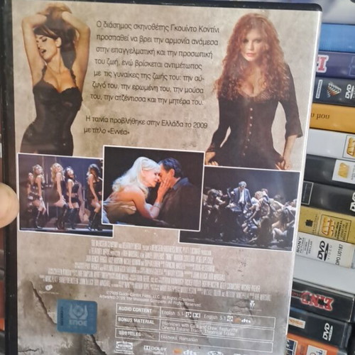 Ennea DVD used, social drama with subtitles