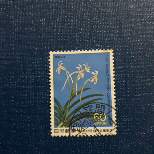 Japanese stamp used, in good condition
