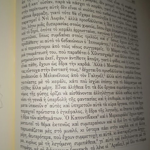 The Anatomy of Melancholy Volume 1 used