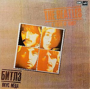 Δίσκος βινύλιο LP The Beatles A taste of honey
