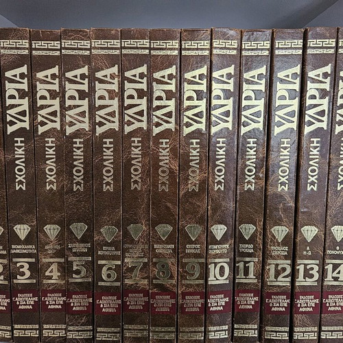 Scholiki Ydria 15 hardcover volumes like new