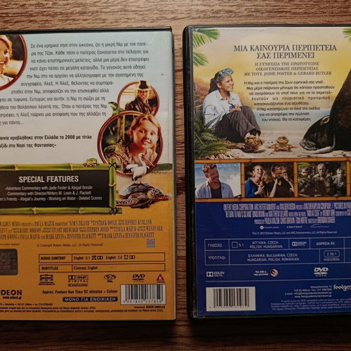 Nim's Island 1 & 2 DVD with Greek subtitles