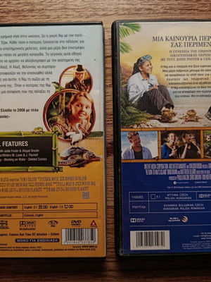 Nim's Island 1 & 2 DVD with Greek subtitles
