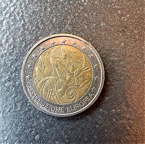 νόμισμα 2 ευρώ συλλεκτικό