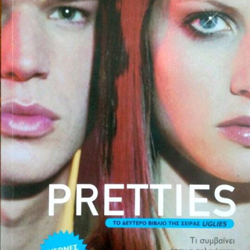 Pretties book by Scott Westerfeld new, Greek language
