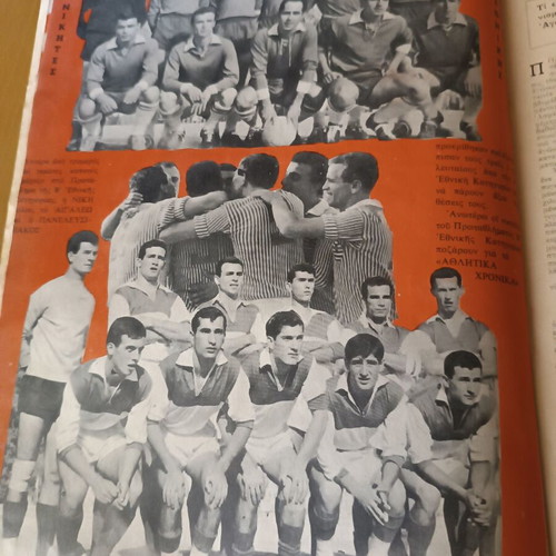 Athlitika Chronika magazine issue 59 used with Olympiakos poster