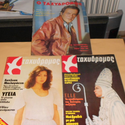 Tachydromos used, pack of 3 issues with famous actor covers