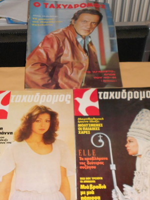 Tachydromos used, pack of 3 issues with famous actor covers