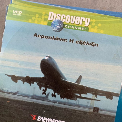 Airplanes The Evolution VCD like new