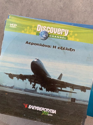 Airplanes The Evolution VCD like new