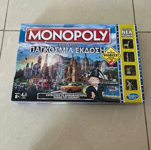 Monopoly Παγκοσμια εκδοση