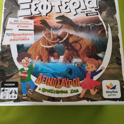 Board game Xefteria Dinosaurs like new