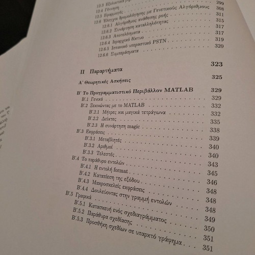 Notes Signals and Systems new