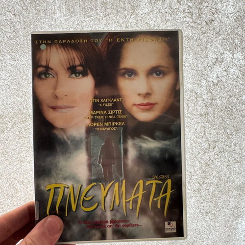 DVD Movie Spectres used, drama 2004