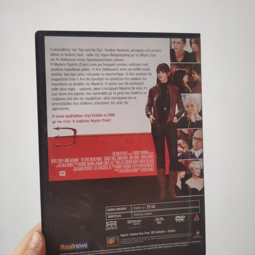 The Devil Wears Prada DVD like new with subtitles