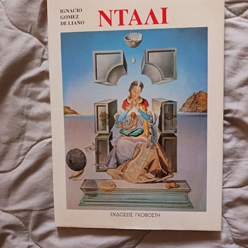 Dali book used with pencil notes