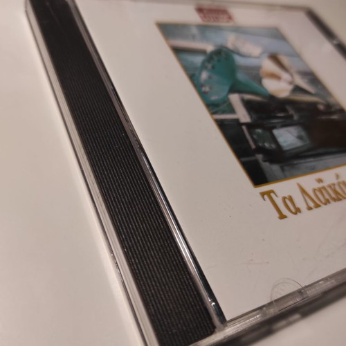 Ta Laika tou '50 CD new, compilation