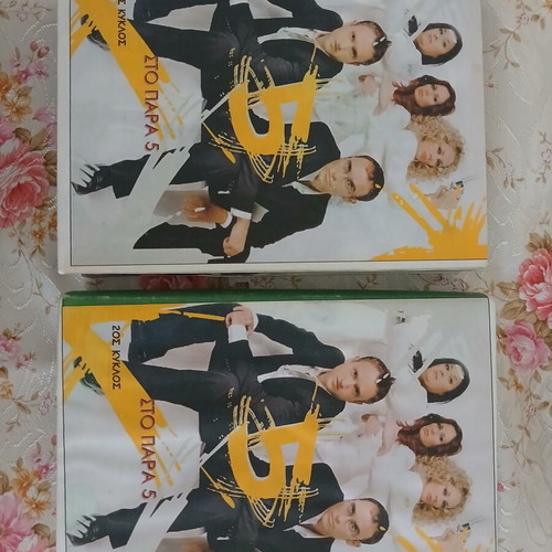 Sto Para Pente DVD series new
