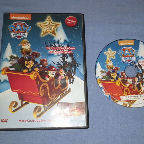 Paw Patrol Τα Κουτάβια Σώζουν Τα Χριστούγεννα DVD used, dubbed