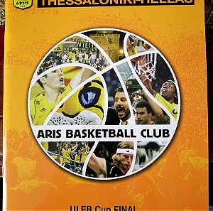 Συλλεκτικό περιοδικό της ΚΑΕ Άρης για τον τελικό του Uleb Cup 2005-06