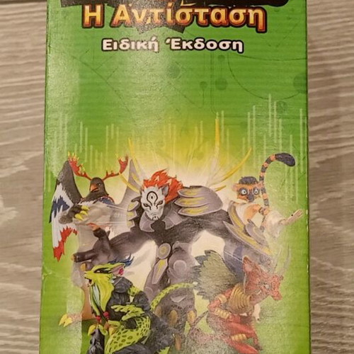 Invizimals The Resistance Special Edition PS Vita new, figures only