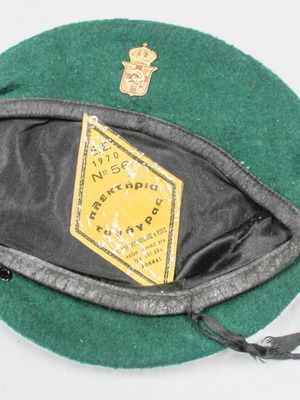 Green beret of the 1970 Greek Army commandos used (No.56)