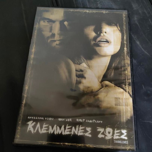 Taking Lives DVD like new, crime thriller with Angelina Jolie