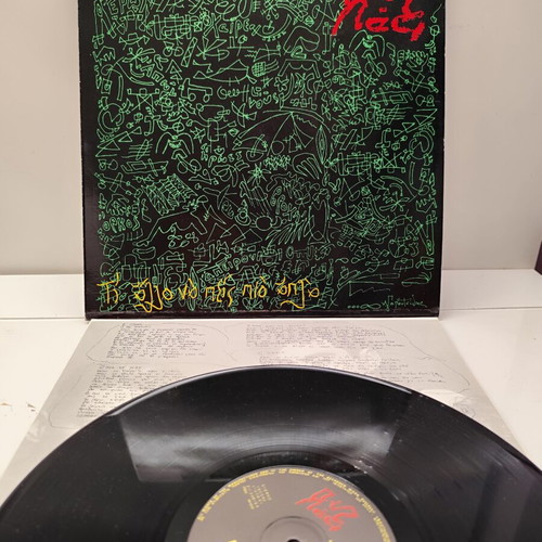 Pyx Lax Ti Allo Na Peis Vinyl LP 1990 near mint, rock