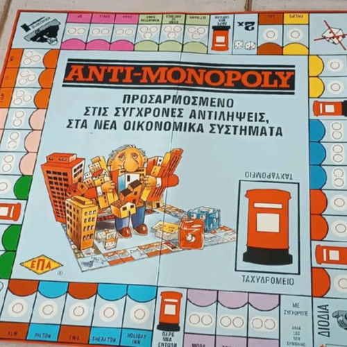 Anti-Monopoly board game used