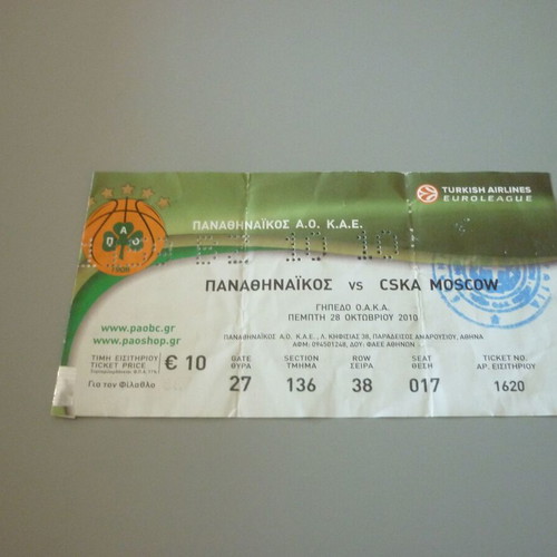 Panathinaikos-CSKA Moscow Euroleague basketball ticket used, OAKA 28/10/2010